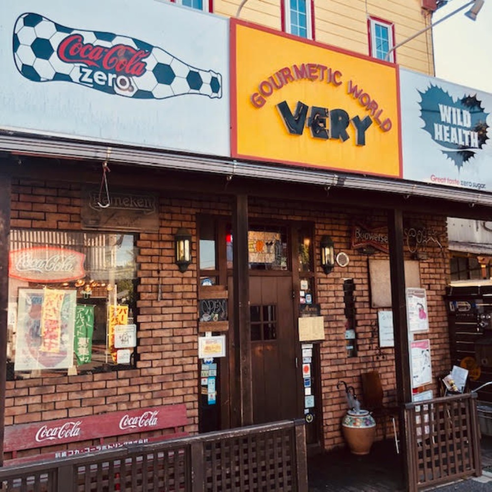 レストラン VERY