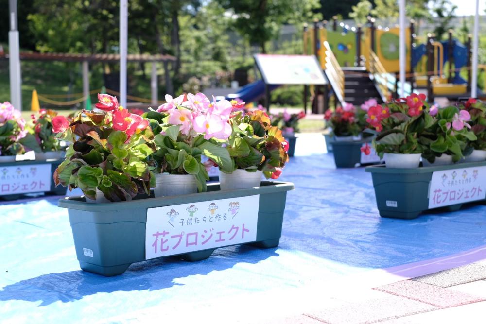 【活動報告】女性会35周年記念事業「子供たちと作る 花プロジェクト」を実施しました