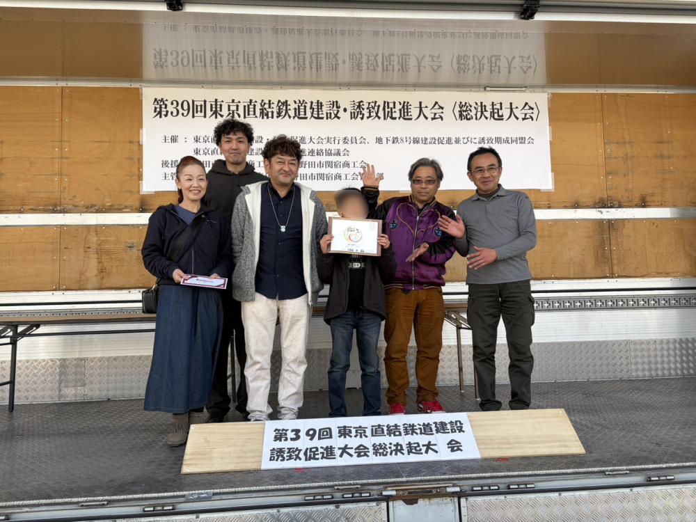 株式会社まちづくり野田のロゴマークが決定！