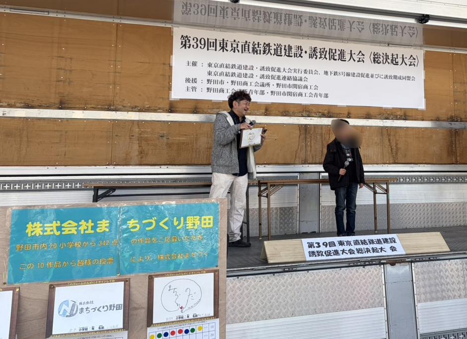 野田のまちづくりとして