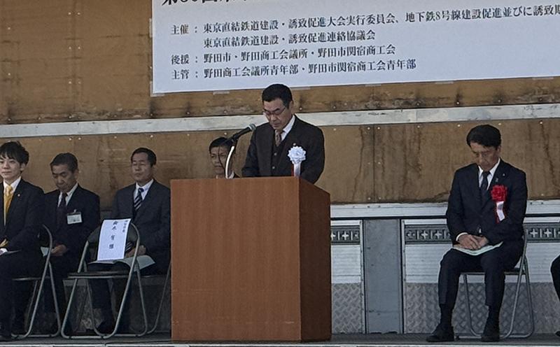 鈴木有市長・齋藤健議員なども出席